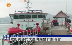 关于今夜突围战来临，广州队围绕社区盾临场应变，媒体盛赞，数据趋势出现新变化的信息